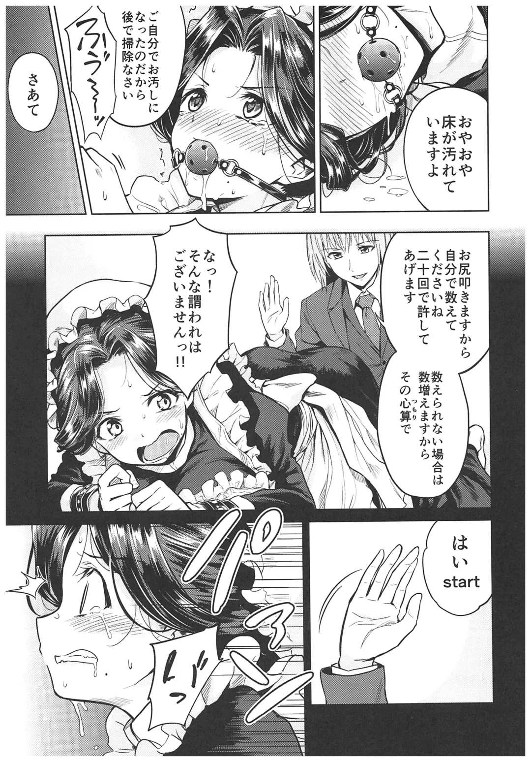 [Kikuduki Taro] Haruhira Hakushaku-ke no Jijou ~Meiji Chuuki no Bu~ Soushuuhen Fhentai - Page 43