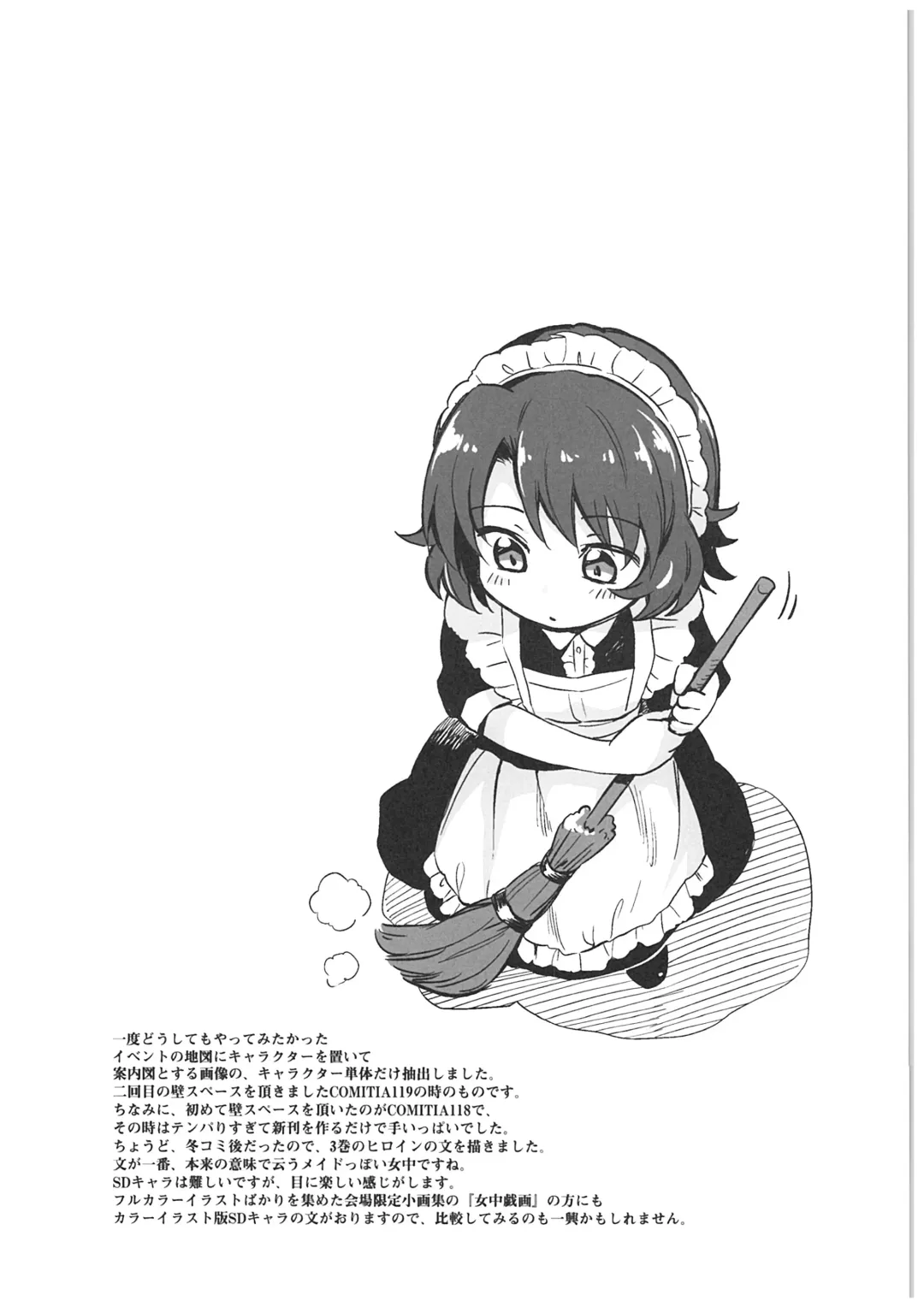 [Kikuduki Taro] Haruhira Hakushaku-ke no Jijou ~Meiji Chuuki no Bu~ Soushuuhen Fhentai - Page 64