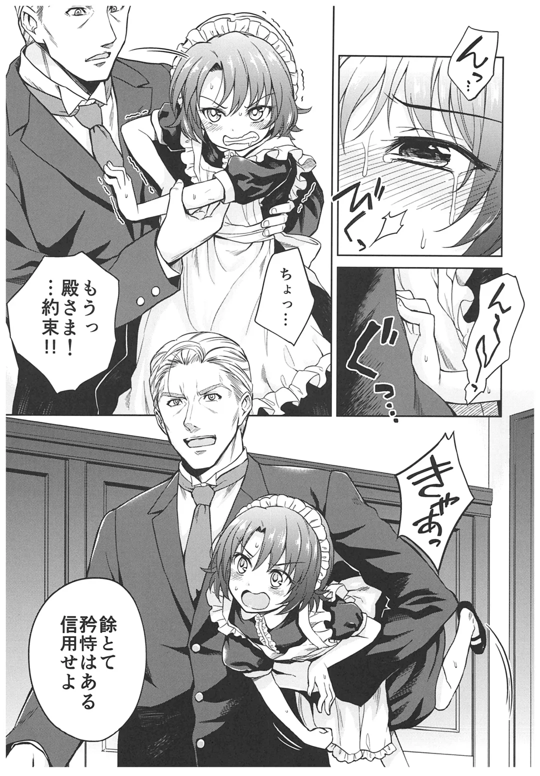 [Kikuduki Taro] Haruhira Hakushaku-ke no Jijou ~Meiji Chuuki no Bu~ Soushuuhen Fhentai - Page 85