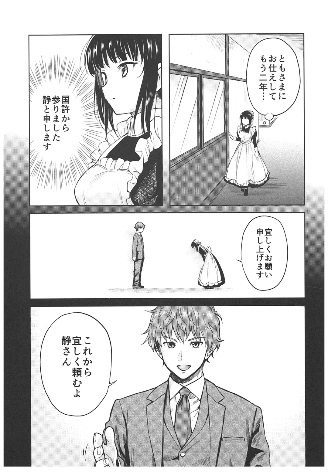 [Kikuduki Taro] Haruhira Hakushaku-ke no Jijou ~Meiji Chuuki no Bu~ Soushuuhen Fhentai - Page 9
