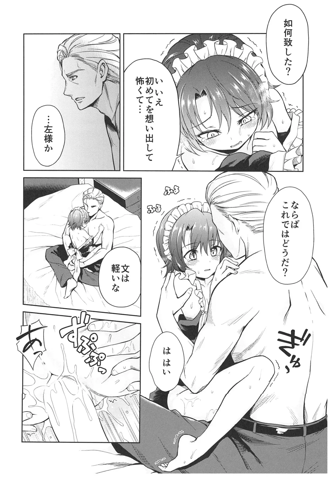 [Kikuduki Taro] Haruhira Hakushaku-ke no Jijou ~Meiji Chuuki no Bu~ Soushuuhen Fhentai - Page 90