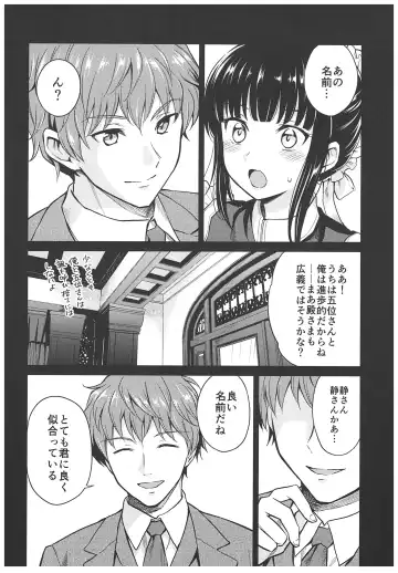 [Kikuduki Taro] Haruhira Hakushaku-ke no Jijou ~Meiji Chuuki no Bu~ Soushuuhen Fhentai - Page 10