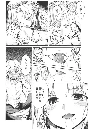 [Kikuduki Taro] Haruhira Hakushaku-ke no Jijou ~Meiji Chuuki no Bu~ Soushuuhen Fhentai - Page 112