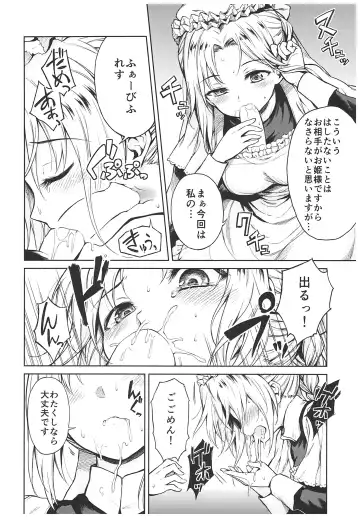 [Kikuduki Taro] Haruhira Hakushaku-ke no Jijou ~Meiji Chuuki no Bu~ Soushuuhen Fhentai - Page 114