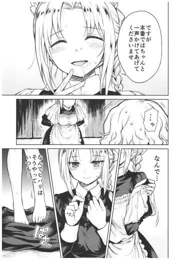 [Kikuduki Taro] Haruhira Hakushaku-ke no Jijou ~Meiji Chuuki no Bu~ Soushuuhen Fhentai - Page 115