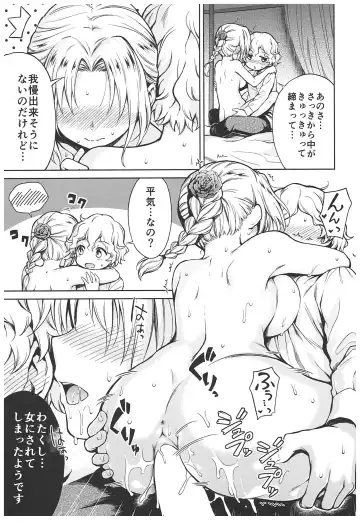 [Kikuduki Taro] Haruhira Hakushaku-ke no Jijou ~Meiji Chuuki no Bu~ Soushuuhen Fhentai - Page 125