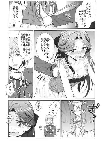 [Kikuduki Taro] Haruhira Hakushaku-ke no Jijou ~Meiji Chuuki no Bu~ Soushuuhen Fhentai - Page 135