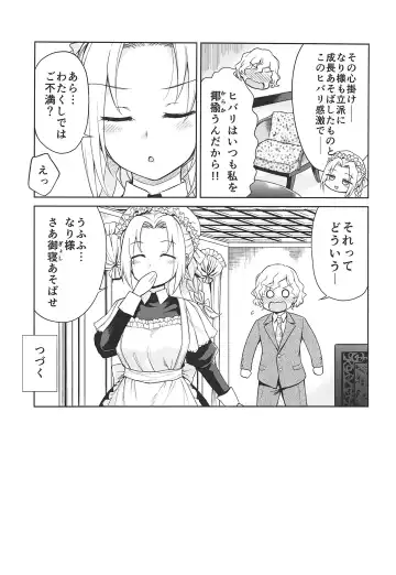 [Kikuduki Taro] Haruhira Hakushaku-ke no Jijou ~Meiji Chuuki no Bu~ Soushuuhen Fhentai - Page 139