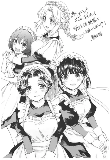 [Kikuduki Taro] Haruhira Hakushaku-ke no Jijou ~Meiji Chuuki no Bu~ Soushuuhen Fhentai - Page 157