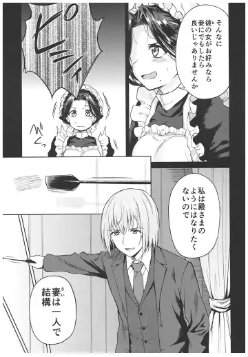 [Kikuduki Taro] Haruhira Hakushaku-ke no Jijou ~Meiji Chuuki no Bu~ Soushuuhen Fhentai - Page 47