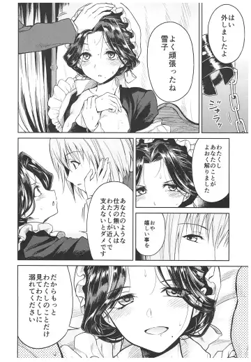 [Kikuduki Taro] Haruhira Hakushaku-ke no Jijou ~Meiji Chuuki no Bu~ Soushuuhen Fhentai - Page 60