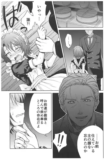 [Kikuduki Taro] Haruhira Hakushaku-ke no Jijou ~Meiji Chuuki no Bu~ Soushuuhen Fhentai - Page 65