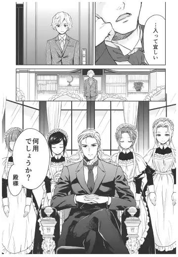 [Kikuduki Taro] Haruhira Hakushaku-ke no Jijou ~Meiji Chuuki no Bu~ Soushuuhen Fhentai - Page 67