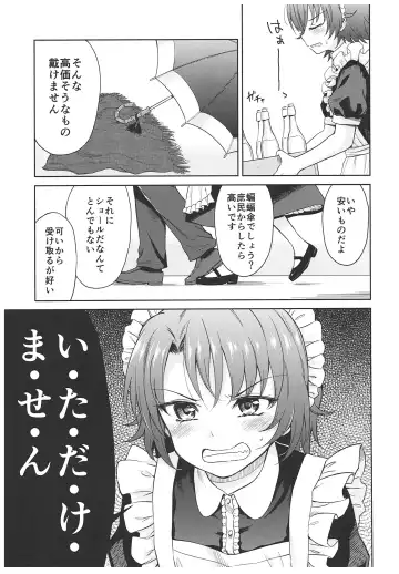 [Kikuduki Taro] Haruhira Hakushaku-ke no Jijou ~Meiji Chuuki no Bu~ Soushuuhen Fhentai - Page 73