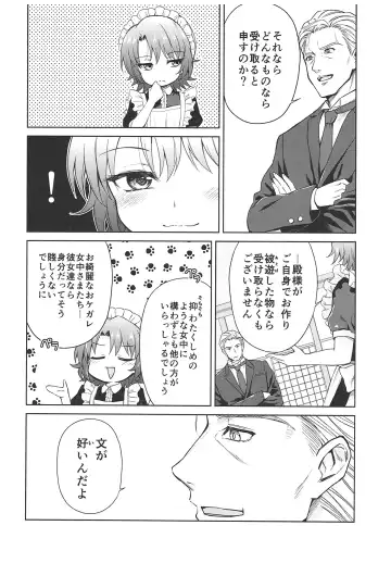 [Kikuduki Taro] Haruhira Hakushaku-ke no Jijou ~Meiji Chuuki no Bu~ Soushuuhen Fhentai - Page 74