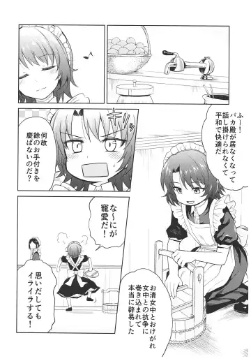 [Kikuduki Taro] Haruhira Hakushaku-ke no Jijou ~Meiji Chuuki no Bu~ Soushuuhen Fhentai - Page 76