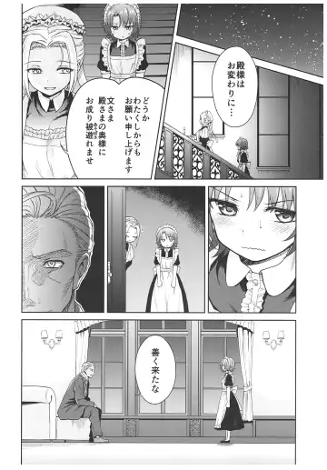 [Kikuduki Taro] Haruhira Hakushaku-ke no Jijou ~Meiji Chuuki no Bu~ Soushuuhen Fhentai - Page 80