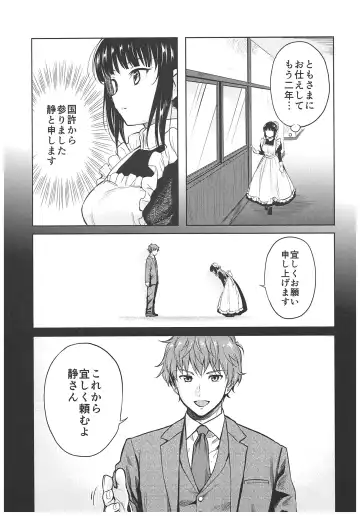 [Kikuduki Taro] Haruhira Hakushaku-ke no Jijou ~Meiji Chuuki no Bu~ Soushuuhen Fhentai - Page 9