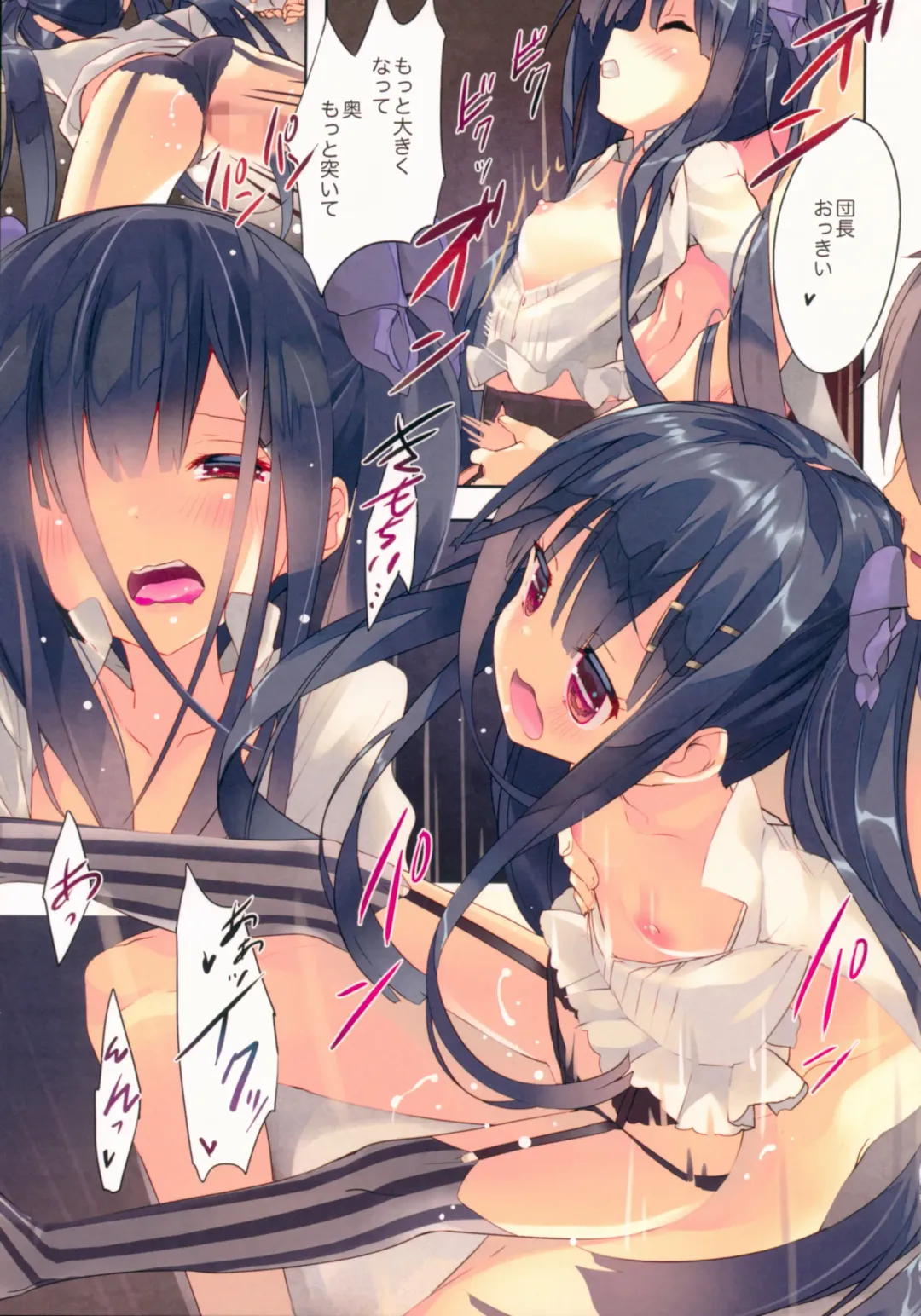 [Arikawa Satoru] Secret Garden II Fhentai - Page 11