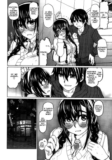 [Dagashi] Izanau Toshokan / Знакомство в библиотеке Fhentai - Page 4