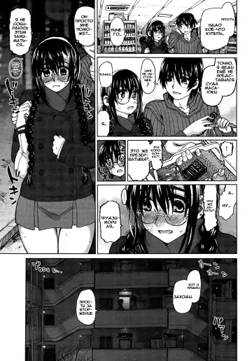 [Dagashi] Izanau Toshokan / Знакомство в библиотеке Fhentai - Page 5