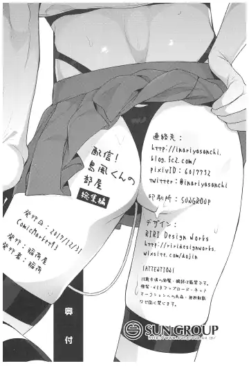 [Inari] Haishin! Shimakaze-kun no Heya Soushuuhen Fhentai - Page 113