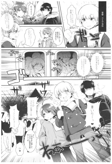 [Inari] Haishin! Shimakaze-kun no Heya Soushuuhen Fhentai - Page 39