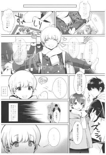 [Inari] Haishin! Shimakaze-kun no Heya Soushuuhen Fhentai - Page 41