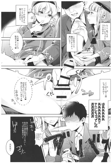 [Inari] Haishin! Shimakaze-kun no Heya Soushuuhen Fhentai - Page 58