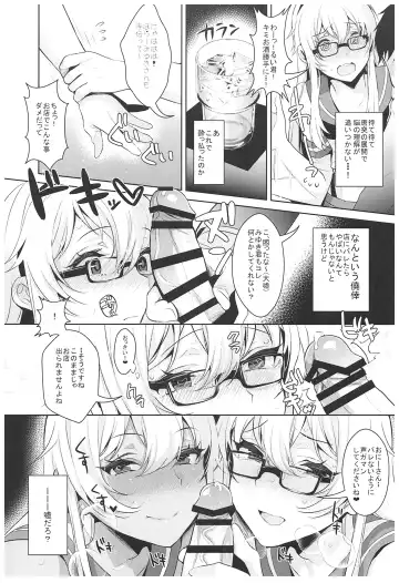 [Inari] Haishin! Shimakaze-kun no Heya Soushuuhen Fhentai - Page 60