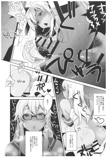 [Inari] Haishin! Shimakaze-kun no Heya Soushuuhen Fhentai - Page 68