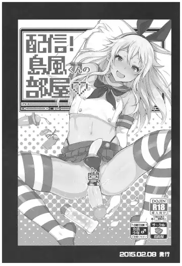 [Inari] Haishin! Shimakaze-kun no Heya Soushuuhen Fhentai - Page 8