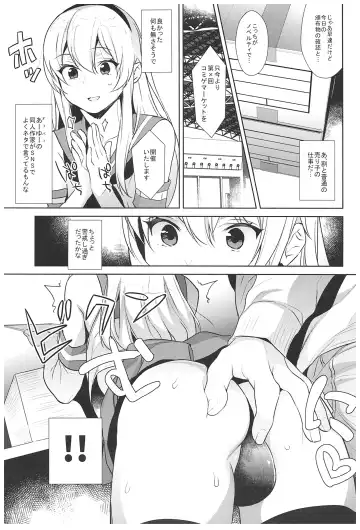 [Inari] Haishin! Shimakaze-kun no Heya Soushuuhen Fhentai - Page 86