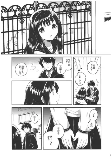 [Ichihaya] Anoko no Tsumi to Batsu - Crime and punishment Fhentai - Page 10