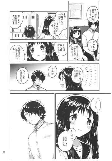 [Ichihaya] Anoko no Tsumi to Batsu - Crime and punishment Fhentai - Page 35