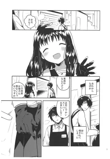 [Ichihaya] Anoko no Tsumi to Batsu - Crime and punishment Fhentai - Page 6