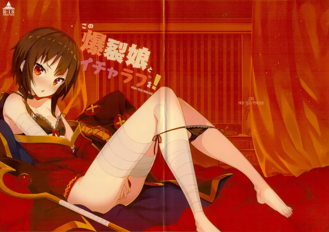 [Tam-u] Kono Bakuretsu Musume to Icha Love o! Fhentai - Page 2