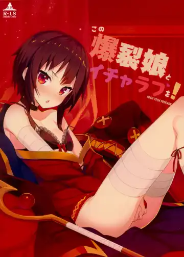[Tam-u] Kono Bakuretsu Musume to Icha Love o! - Fhentai