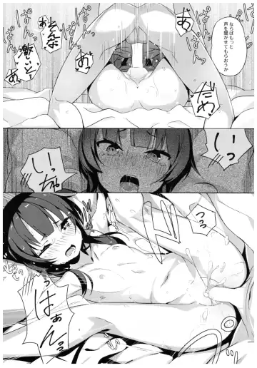 [Tam-u] Kono Bakuretsu Musume to Icha Love o! Fhentai - Page 15