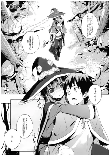 [Tam-u] Kono Bakuretsu Musume to Icha Love o! Fhentai - Page 5