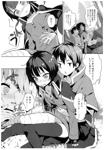 [Tam-u] Kono Bakuretsu Musume to Icha Love o! Fhentai - Page 8