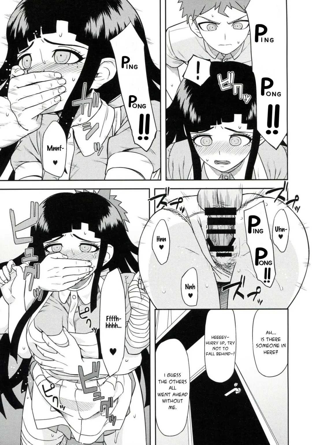 [Biwa] Honto no Tsumiki Fhentai - Page 12