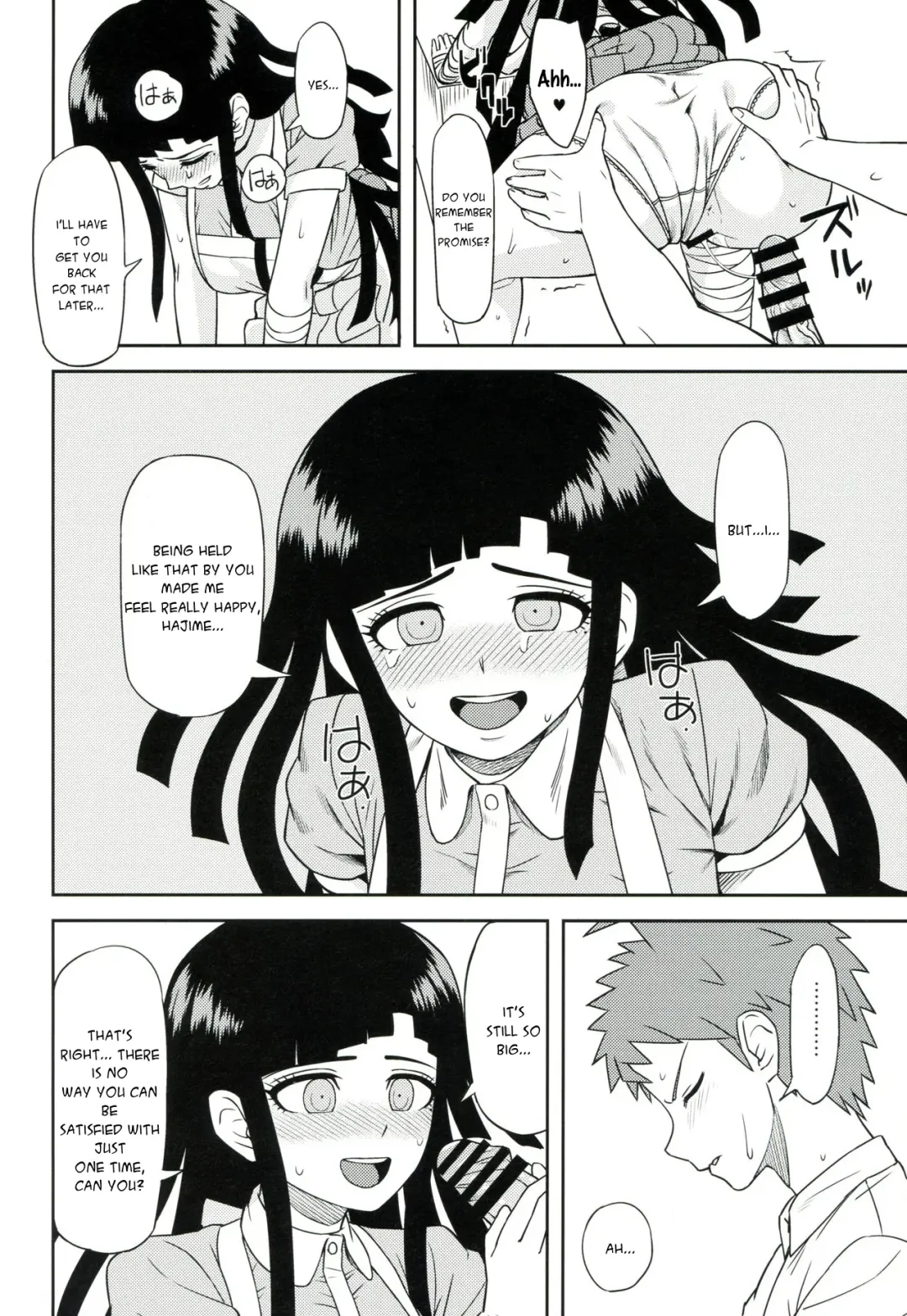 [Biwa] Honto no Tsumiki Fhentai - Page 13