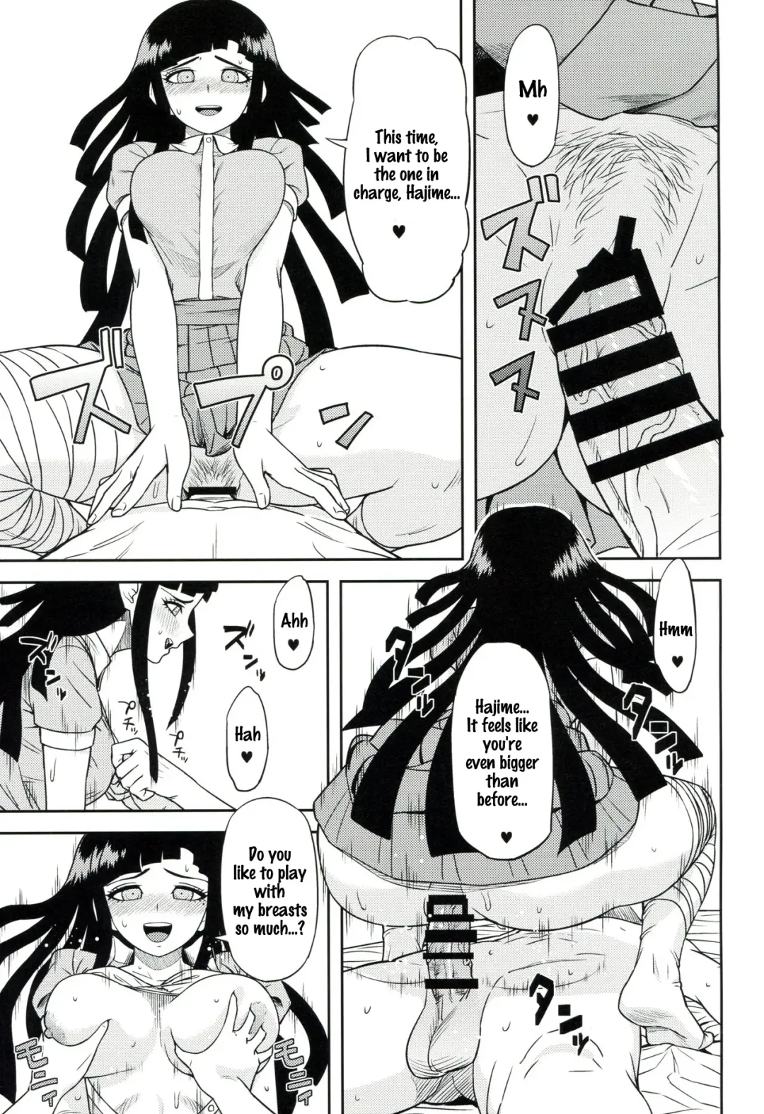 [Biwa] Honto no Tsumiki Fhentai - Page 14