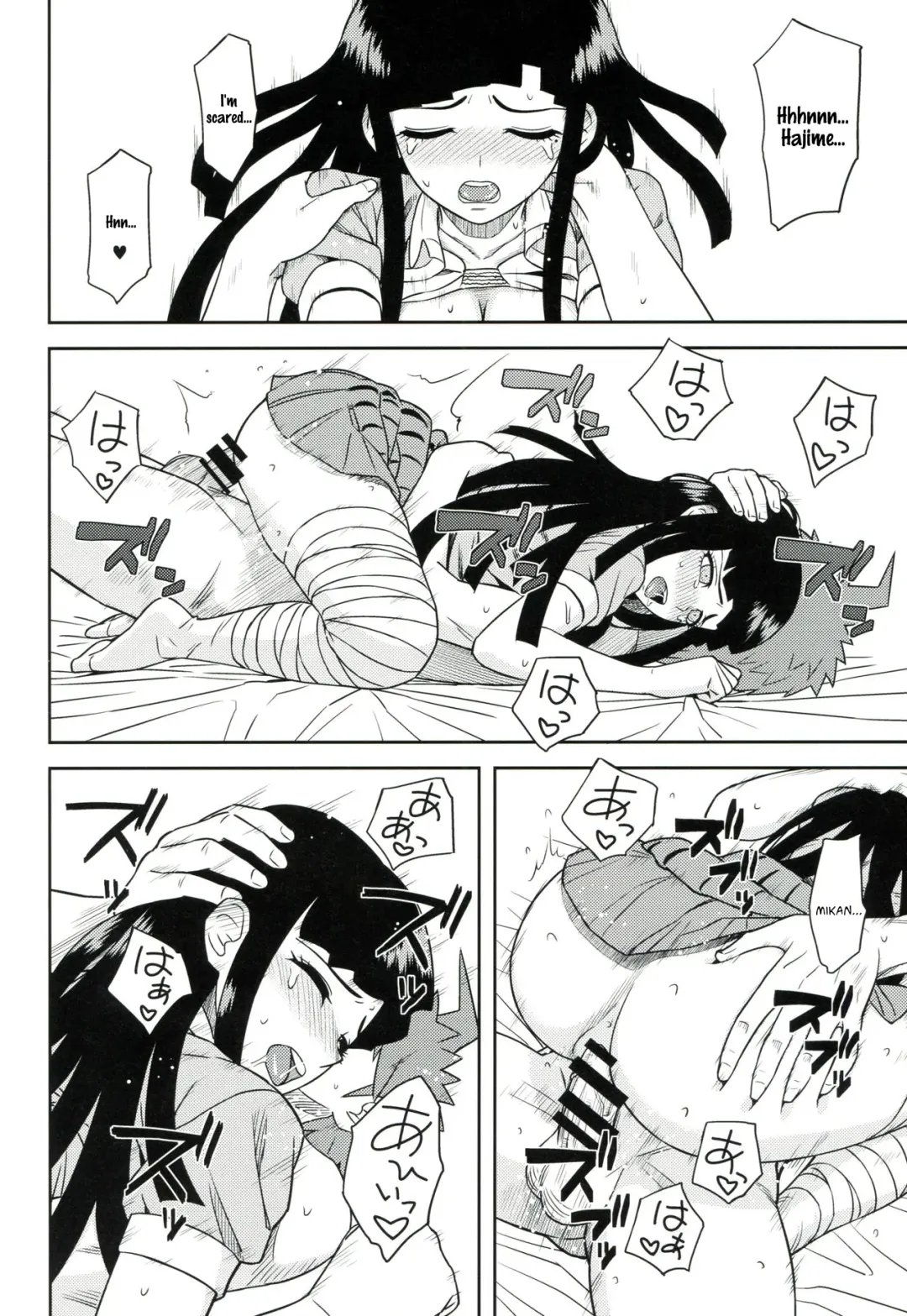 [Biwa] Honto no Tsumiki Fhentai - Page 17