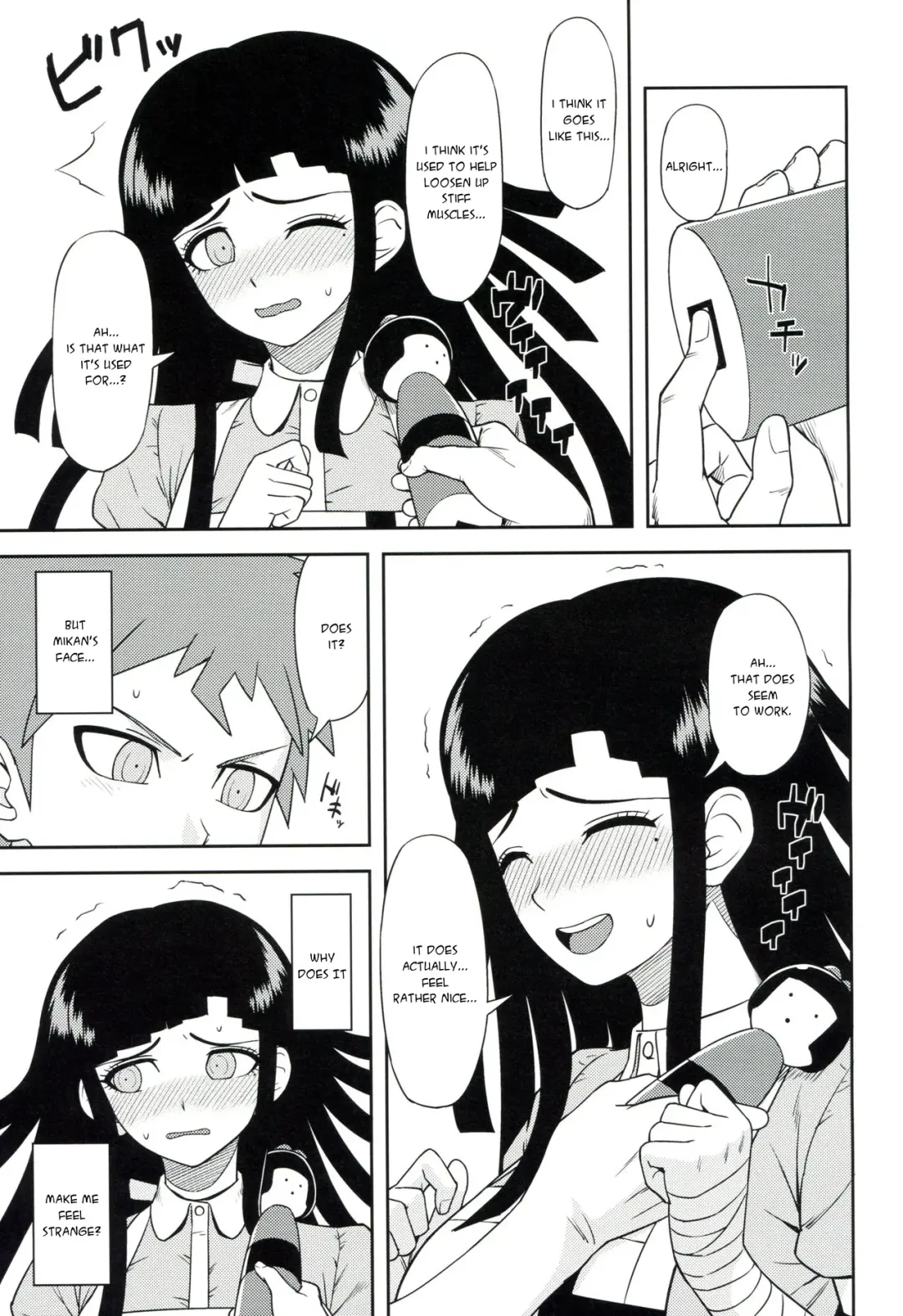 [Biwa] Honto no Tsumiki Fhentai - Page 4