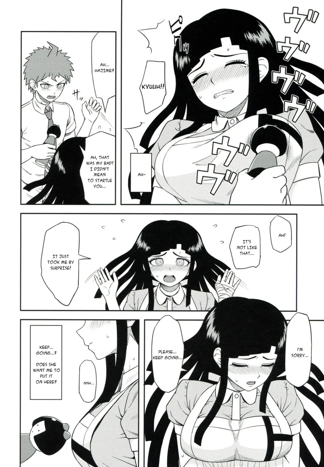[Biwa] Honto no Tsumiki Fhentai - Page 5