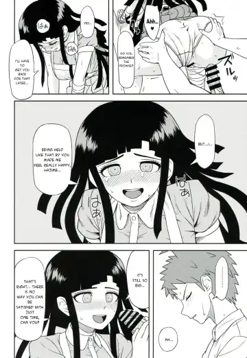 [Biwa] Honto no Tsumiki Fhentai - Page 13