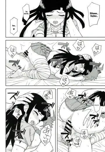 [Biwa] Honto no Tsumiki Fhentai - Page 17