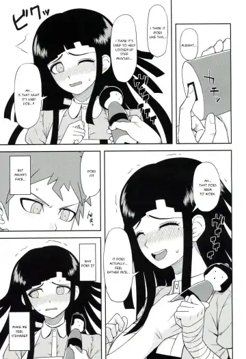 [Biwa] Honto no Tsumiki Fhentai - Page 4